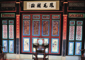 Feng Mao Lin Zhi